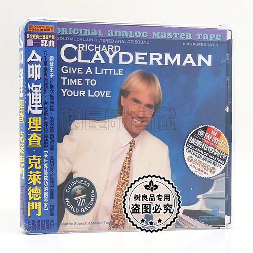 正版ABC唱片 钢琴王子 理查克莱德门 命运 6N纯银压片 1CD 古典曲