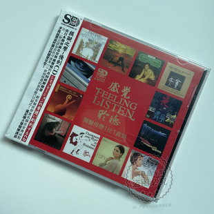 感觉聆听 心 世界发烧名曲 酒红色 1CD 比才卡门 正版