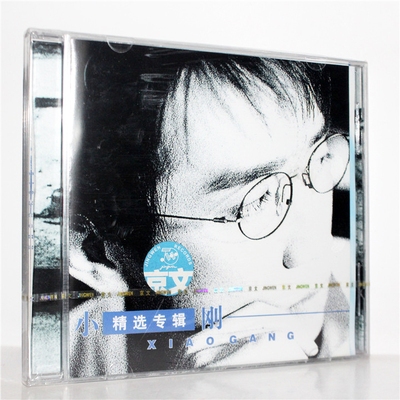 正版京文唱片小刚 周传雄《精选专辑》CD  我的心太乱 心出发
