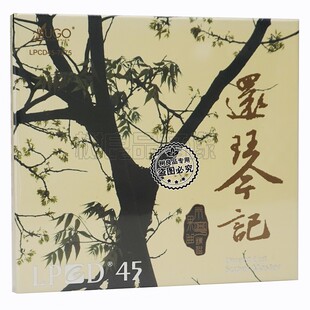 正版雨果唱片 雨果粤曲精选 还琴记LPCD45 1CD 戏曲发烧光盘碟片