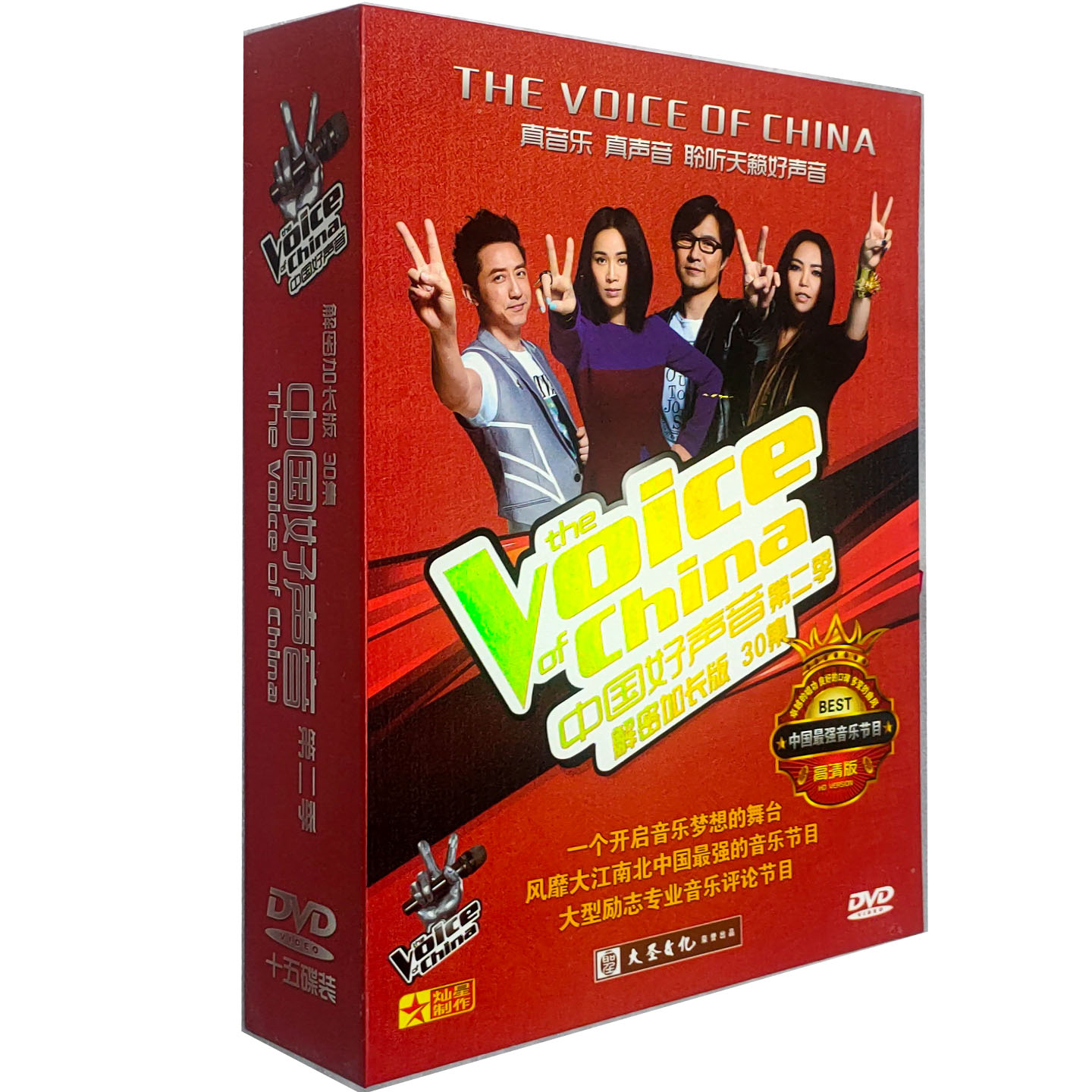 中国好声音第2季dvd全集加长版高清正版车载视频汽车音乐光盘碟片