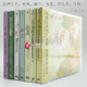 雪梅 水莲 幽兰 正版 秋菊 花乐系列 竹乐青 花神7CD碟 风潮唱片