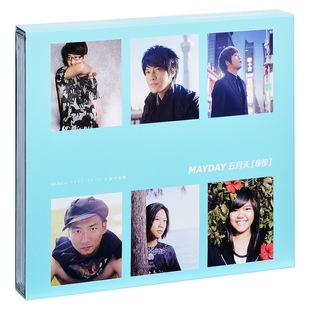 1999 步步自选 2013精选 一路有你版 歌词本 正版 2CD 五月天