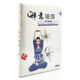 禅舟瑜伽馆 禅意瑜珈动作示范教学光盘1DVD 吴艳教练