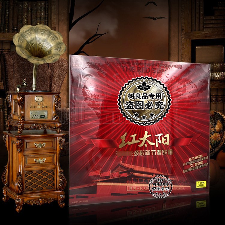留声机唱盘红太阳经典红颂歌 新节奏联唱红歌革命歌曲LP黑胶唱片