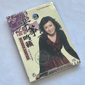 正版 范冉古筝独奏音乐会 1DVD 碟片 华筝名籁