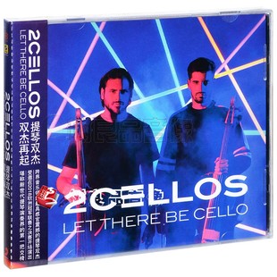 2CELLOS Let There 全新正版 Cello 双杰再起 唱片CD 提琴双杰