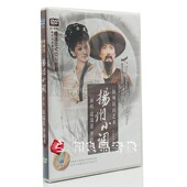2DVD 正版 扬州小调 扬剧 葛瑞莲李政成 扬子江戏曲碟片