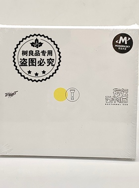 正版 TT谢锐韬 Tizzy T专辑 夜行动物园 嘻哈说唱 CD唱片+歌词本