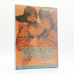 纳努克 北方 纪录片电影 DVD光盘碟片 精装 特别版 正版