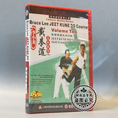 截拳道自卫术训练 俏佳人武术 七 高级教程 1DVD 李小龙截拳道