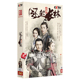黄晓明 电视剧高清18DVD珍藏版 刘昊然 琅琊榜之风起长林 正版