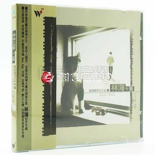 Hai林海 Lin 钢琴音乐盒3 猫 纯音乐轻音乐 正版 1CD 风潮唱片