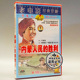 老电影光盘 恩和森 内蒙古人民 1DVD 白大方 胜利 俏佳人正版