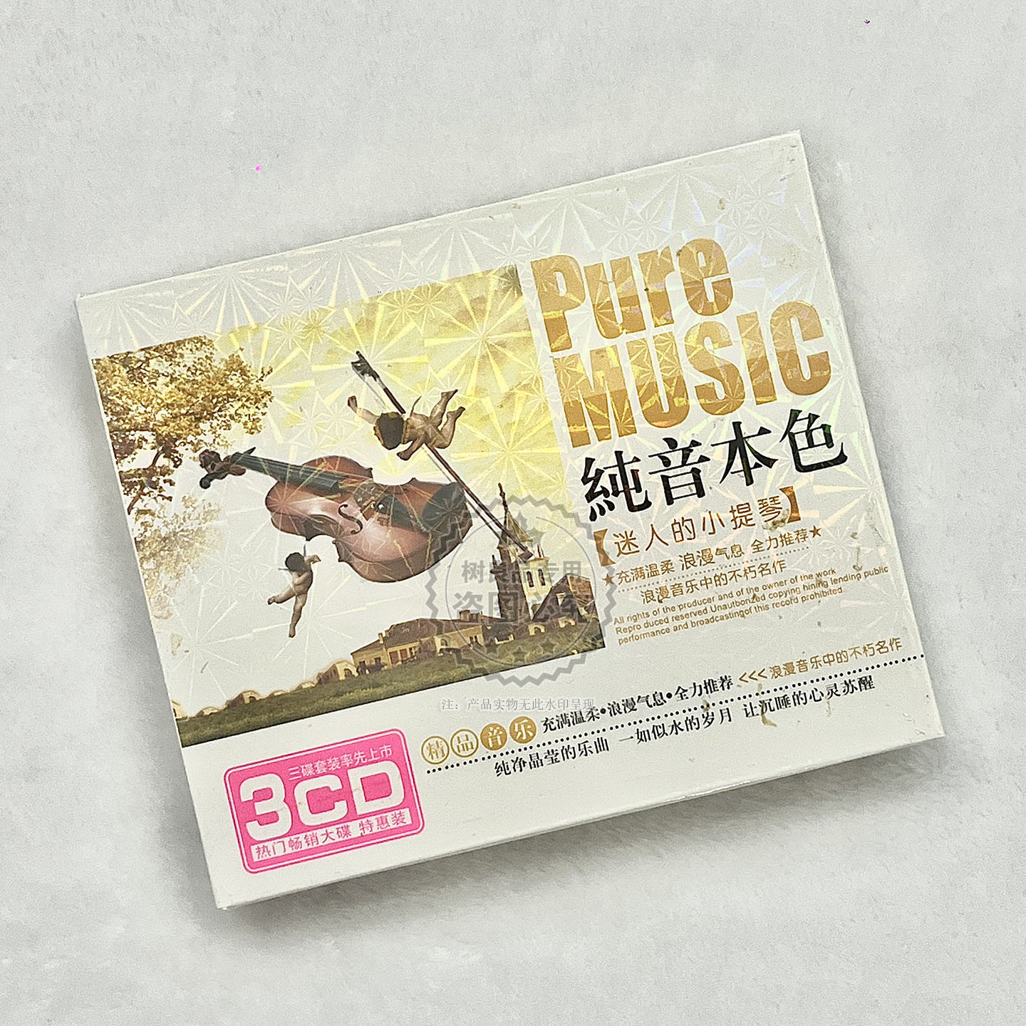 正版汽车载CD碟片邓丽君等经典小提琴休闲轻纯音乐光盘无损音质
