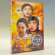 苗苗 俏佳人正版 张睎 豆蔻年华1DVD 蔡向亮 老电影碟片光盘