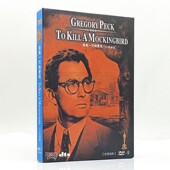 DVD9 杀死一只知更鸟 世界经典 电影 正版 DTS收藏版 电影碟片