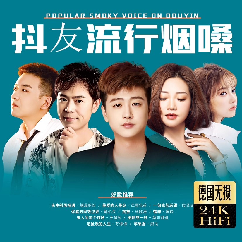 正版伤感专辑碟片烟嗓情歌男女声杨小壮无损金碟唱片汽车载cd光盘