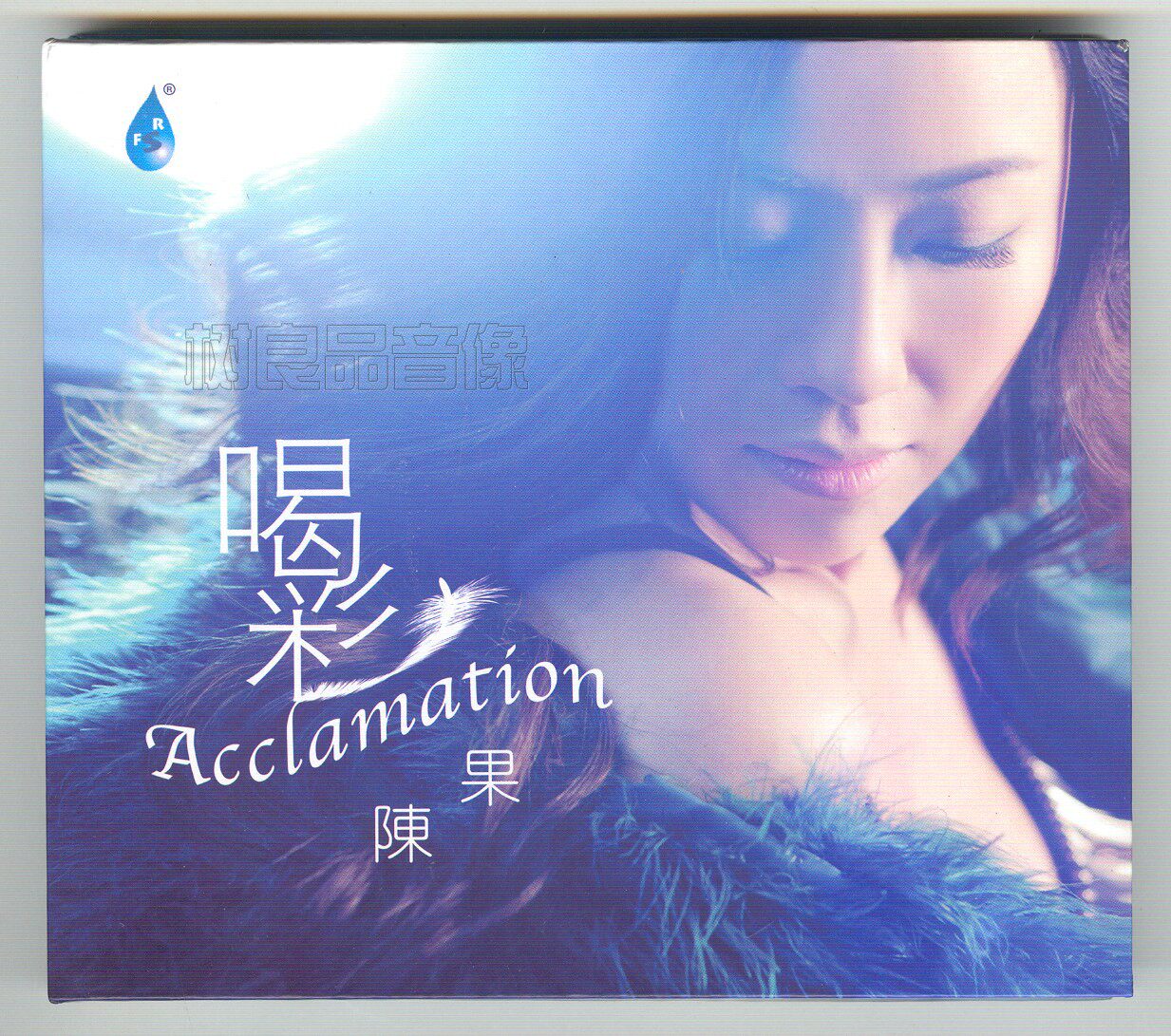 正版雨林唱片陈果 喝彩 1CD 磁性女声粤语HiFi高音质发烧CD试音碟