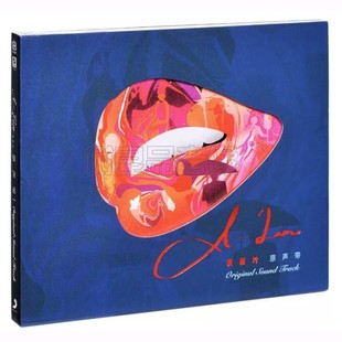 黄丽玲 影视原声碟 2019专辑 唱片CD Lin原声带 正版