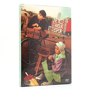 Une Ville espoir 爱与希望 DVD光盘碟片 街 amour 电影