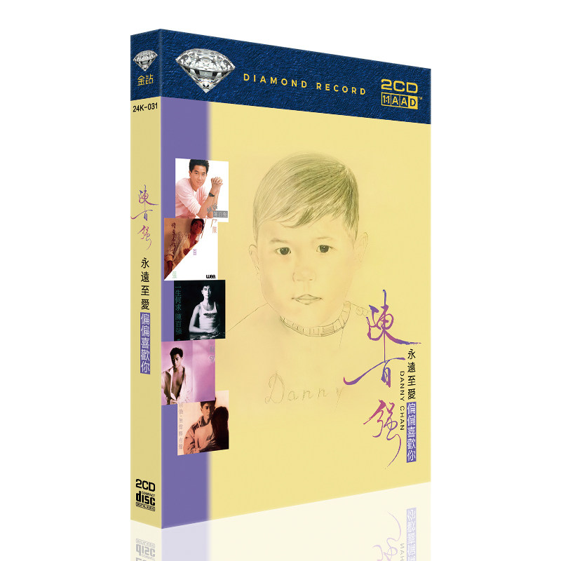 正版陈百强一生何求老歌精选集版CD粤语歌汽车车载发烧碟片光盘