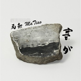 唱片CD碟片 正版 2021专辑 塞外 歌词本 马条