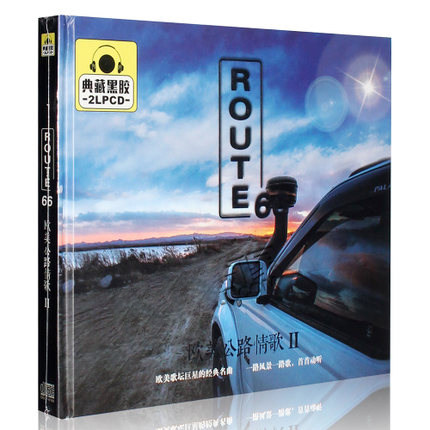 正版 欧美公路情歌Ⅱ经典老歌金曲无损黑胶汽车载cd音乐光盘碟片