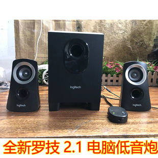 家用音响超重低音炮电视有源多媒体音箱 Logitech 罗技电脑台式