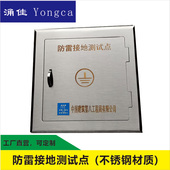 防雷接地测试点避雷测试点接地端子箱断接卡子箱等电位联结端子箱