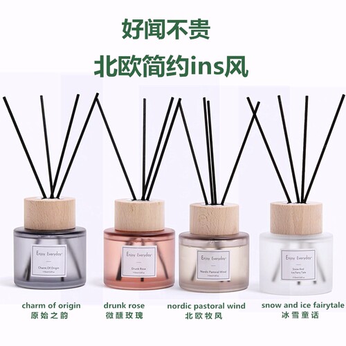 安神助眠清新空气持久留香精油