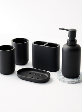 严选卫浴洗漱用品五件套北欧风纯黑白色磨砂肥皂盒牙刷架洗手液瓶