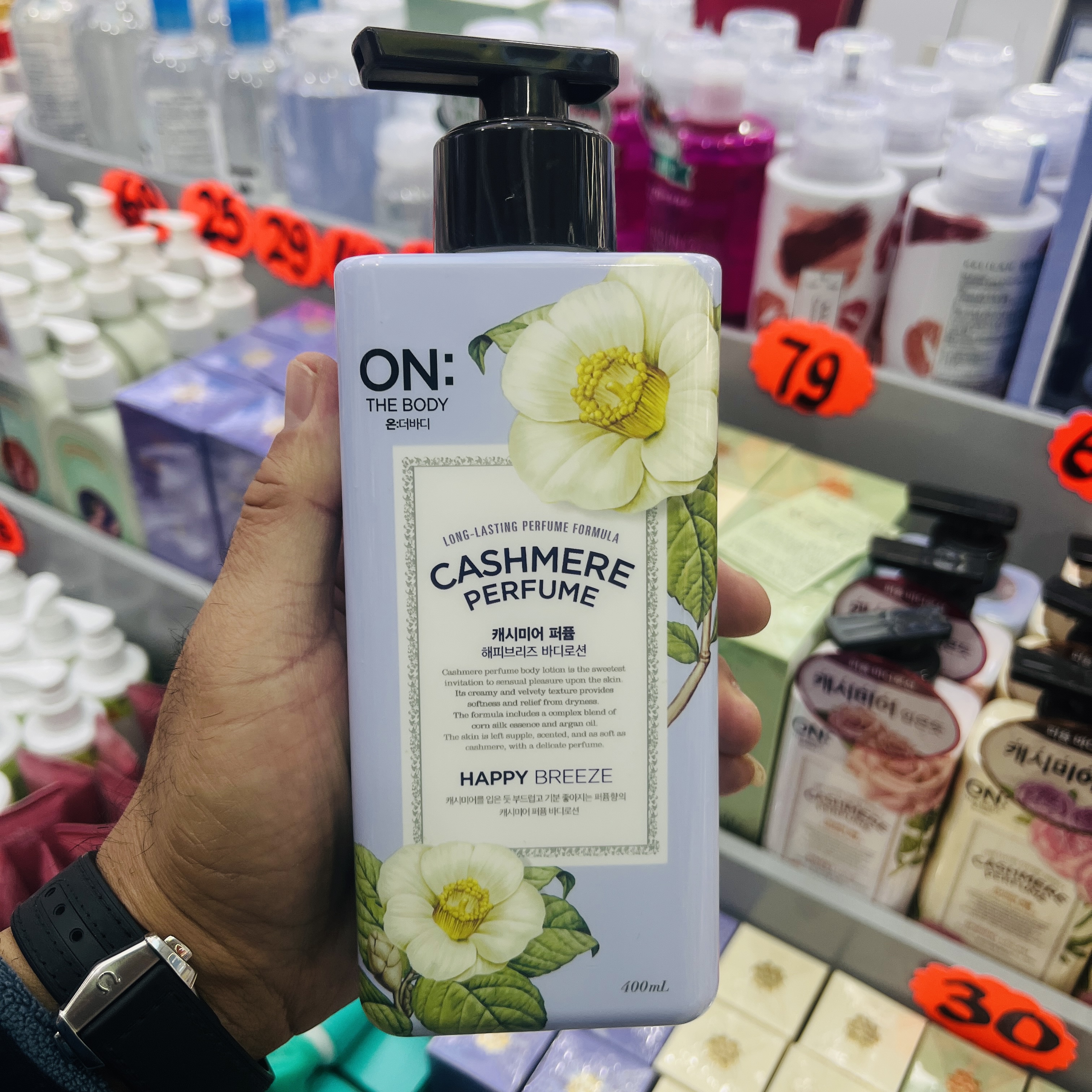 韩国进口LG 安宝笛浪漫邂逅丝绒香水持久留香保湿滋润身体乳400ml