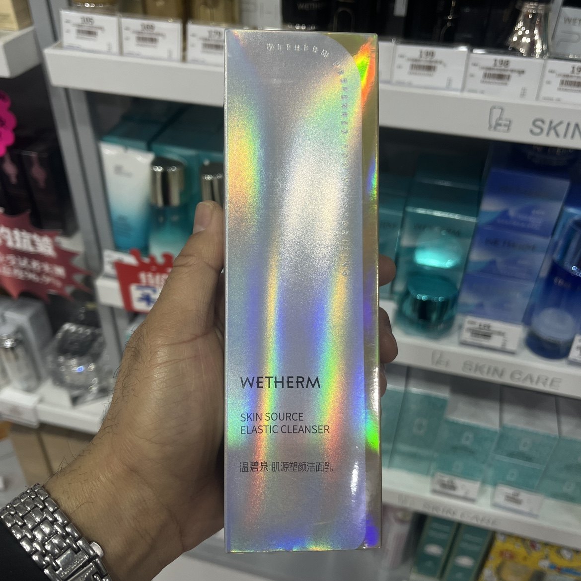 温碧泉肌源塑颜洁面乳双重弹润赋活洁面蜜洗面奶女补水保湿新包装