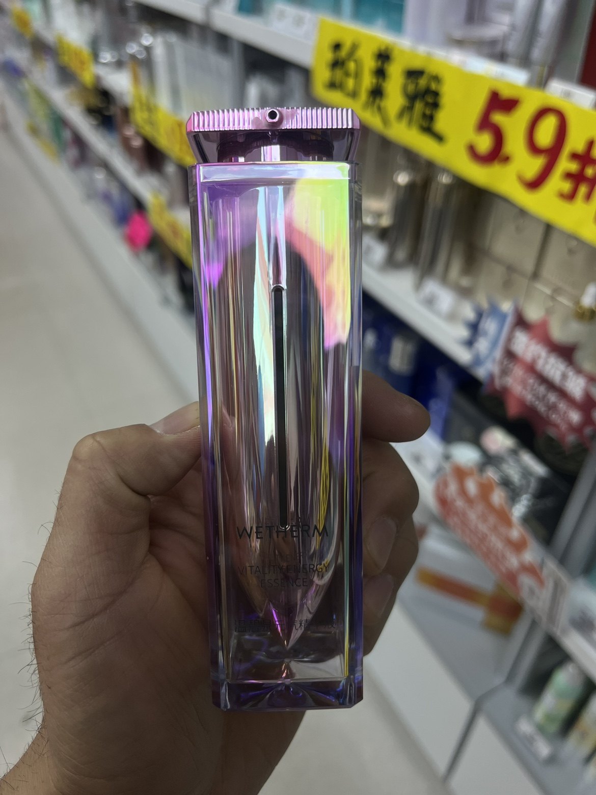 温碧泉元气精华液专柜实拍30ml补水保湿抗初老毛孔粗大敏感肌包邮