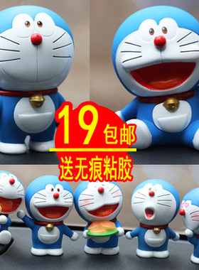 多啦a梦用品机器猫可爱汽车摆件
