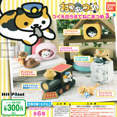 Figurine manga BANDAI   en PVC jardin Cat - Ref 2699017 Image 3