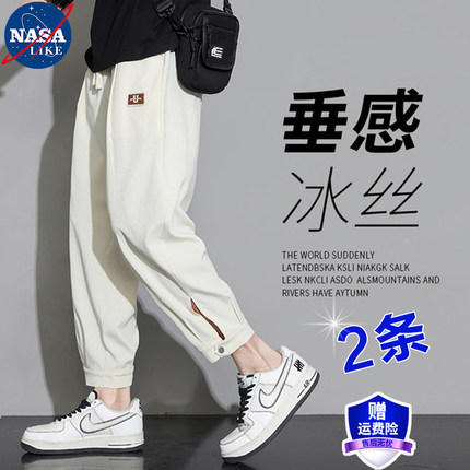 NASA速干冰丝裤子男士2025夏季薄款速干9九分裤潮牌潮流宽松束脚