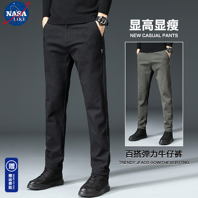 NASA春秋小直筒休闲裤子男
