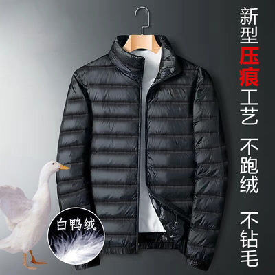 NASA男士轻薄羽绒服短款立领户外夹克外套休闲白鸭绒大码男装潮牌