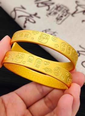 国潮女款镀金吉祥仿黄金手镯