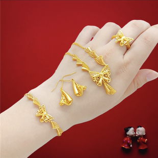 新款仿真沙金手链女铜镀金镂空蝴蝶套装假黄金首饰结婚婚庆礼品