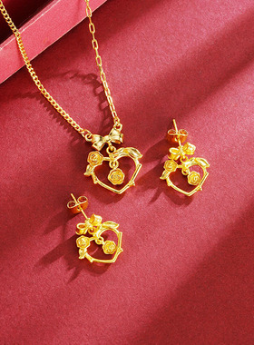 越南沙金玫瑰花藤项链时尚爱心耳钉组合夏季流行饰品首饰铜镀金