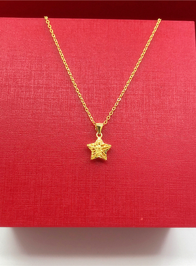 24k女假金星星祥云掉色吊坠项链
