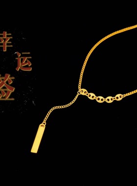镀金马鞭链女士假黄金色项链