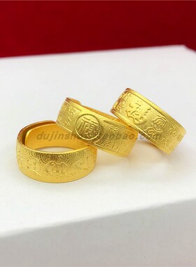 戒指活口镀金欧币不掉色饰品