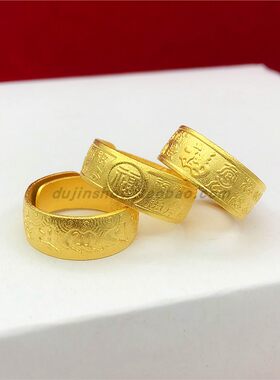 戒指活口镀金欧币不掉色饰品