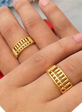 越南沙金算盘仿真久不掉色戒指