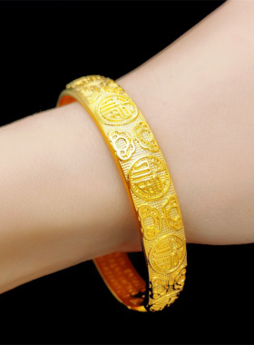 福字心经手镯女铜镀金仿金镯子
