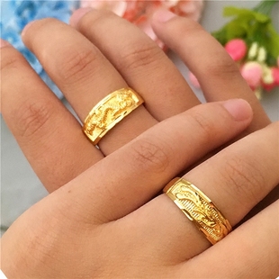 越南沙金龙凤情侣戒子 仿真镀金黄金色男女戒指开口不掉色18k礼物